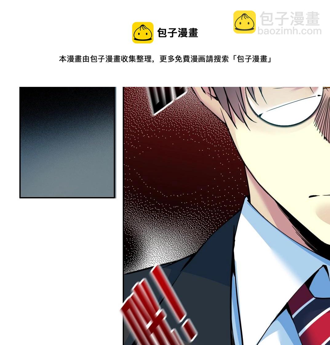 第71话 两个世界的人们24