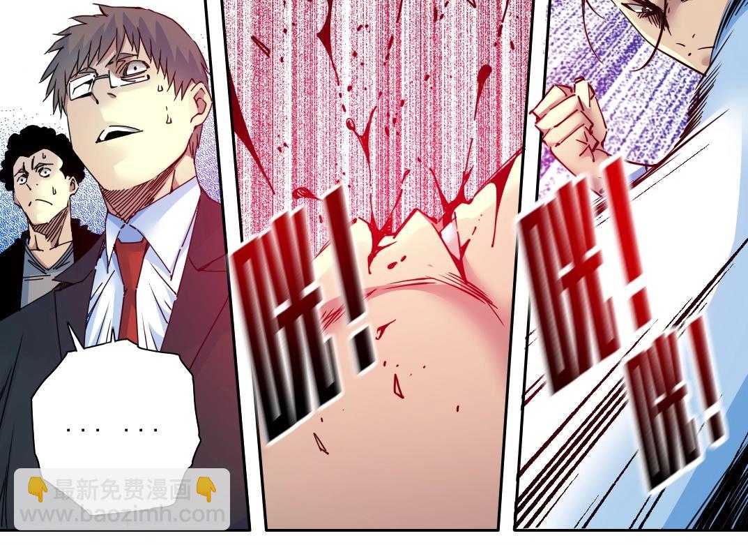 第71话 两个世界的人们26