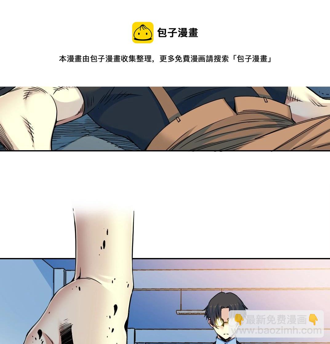第71话 两个世界的人们28