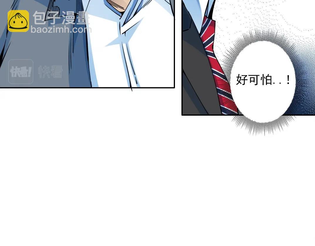第71话 两个世界的人们31