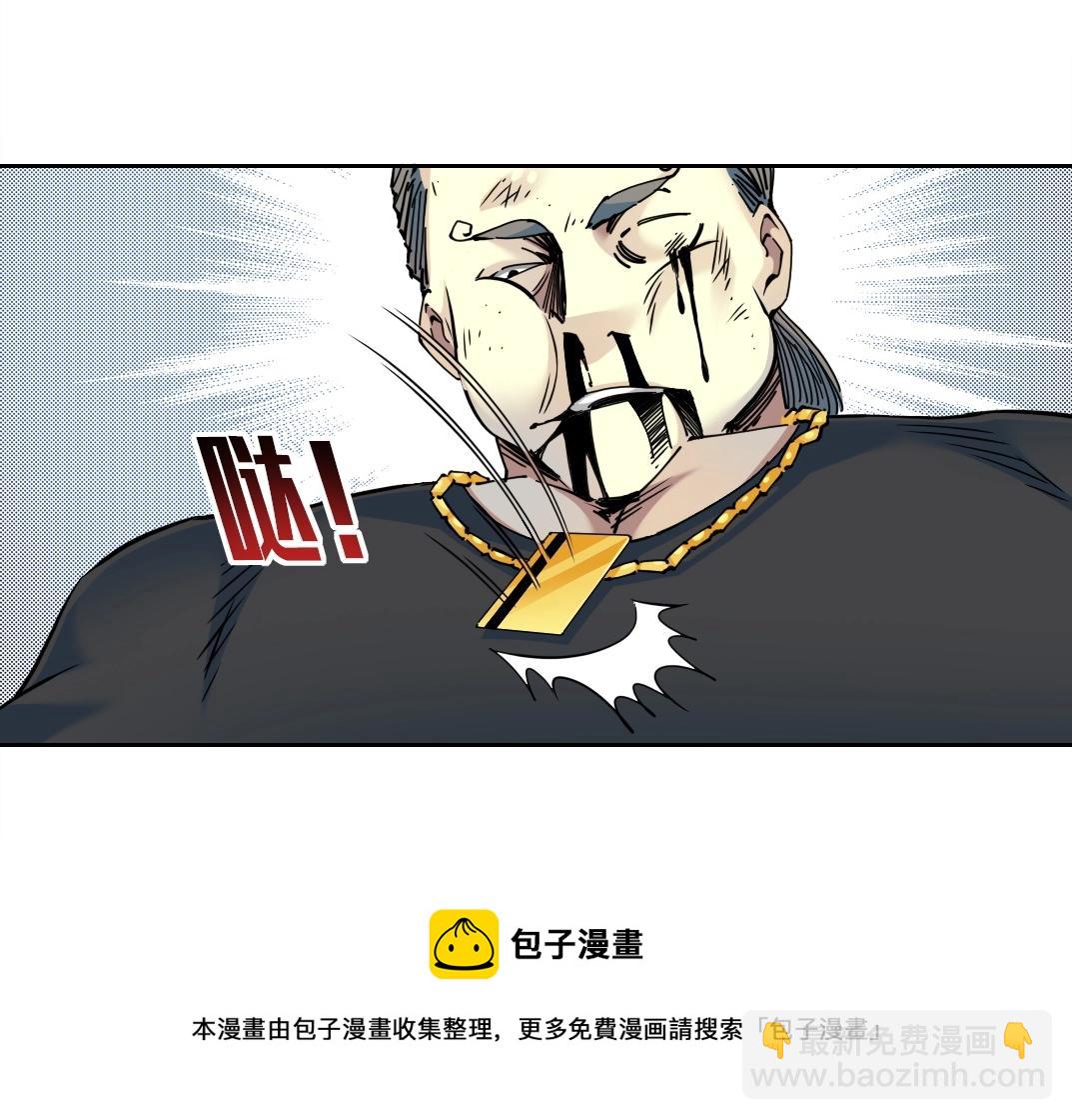 第71话 两个世界的人们32