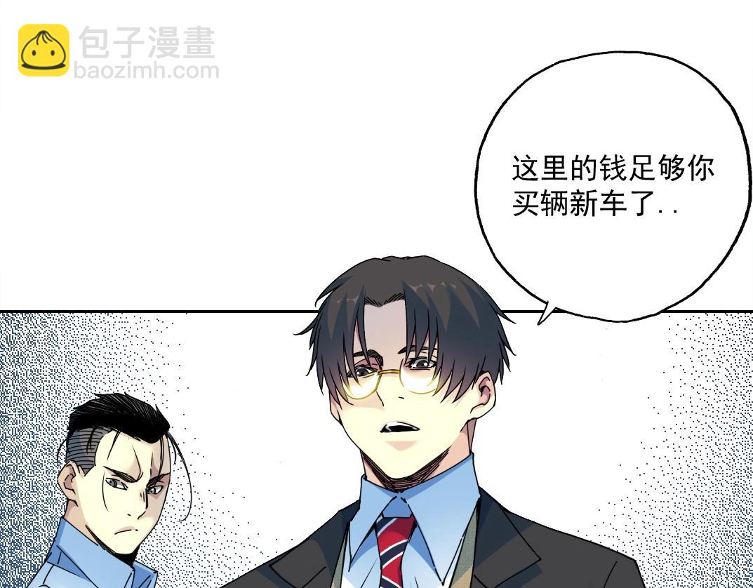 第71话 两个世界的人们33