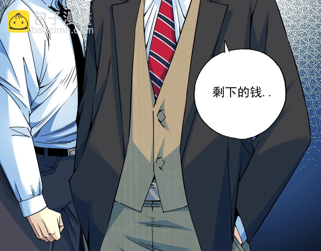 第71话 两个世界的人们34