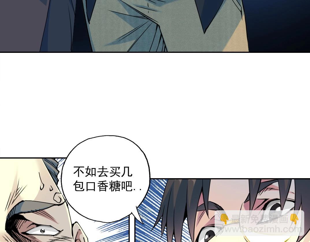 第71话 两个世界的人们35