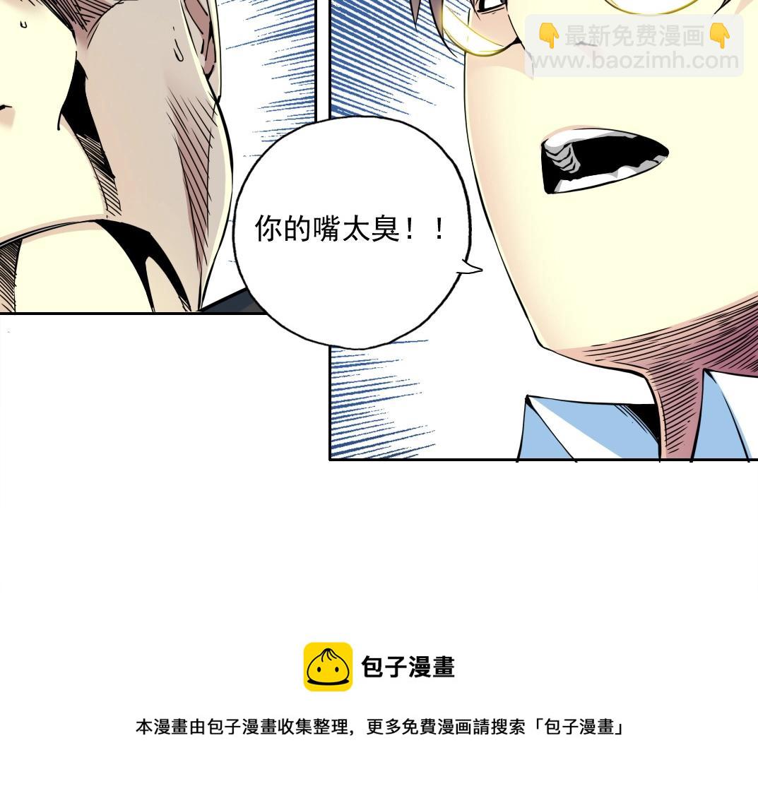 第71话 两个世界的人们36