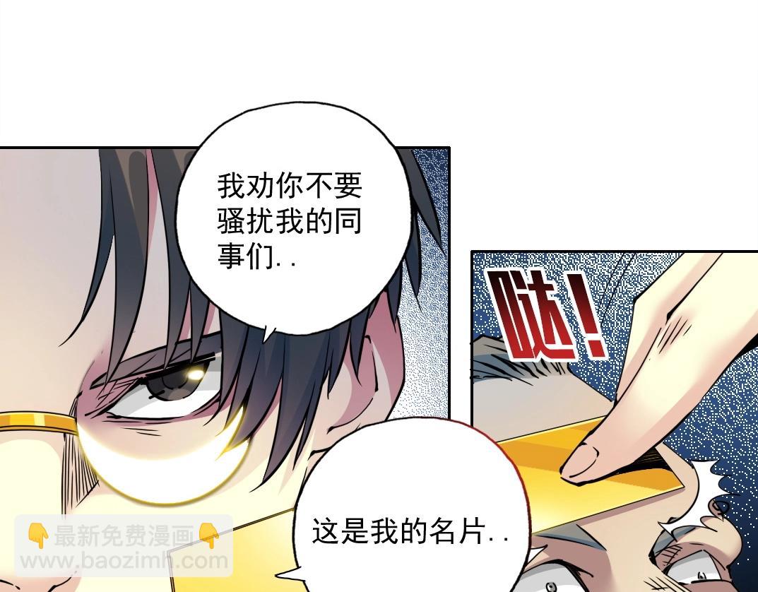 第71话 两个世界的人们37