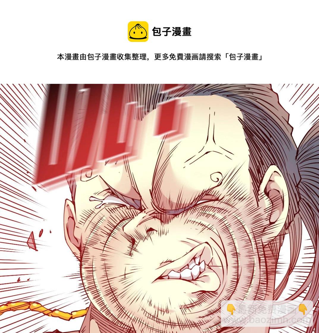 第71话 两个世界的人们4