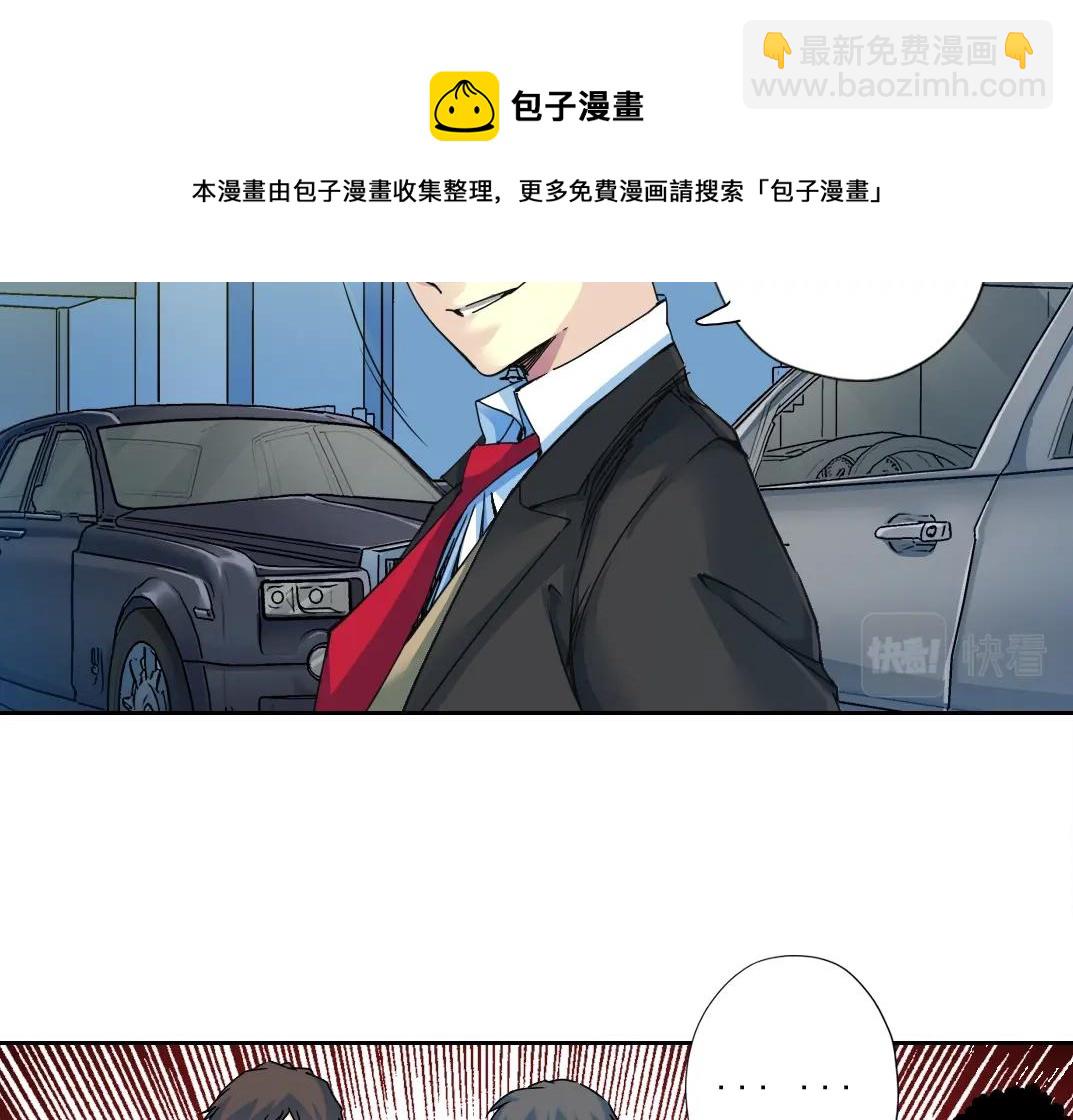 第71话 两个世界的人们40