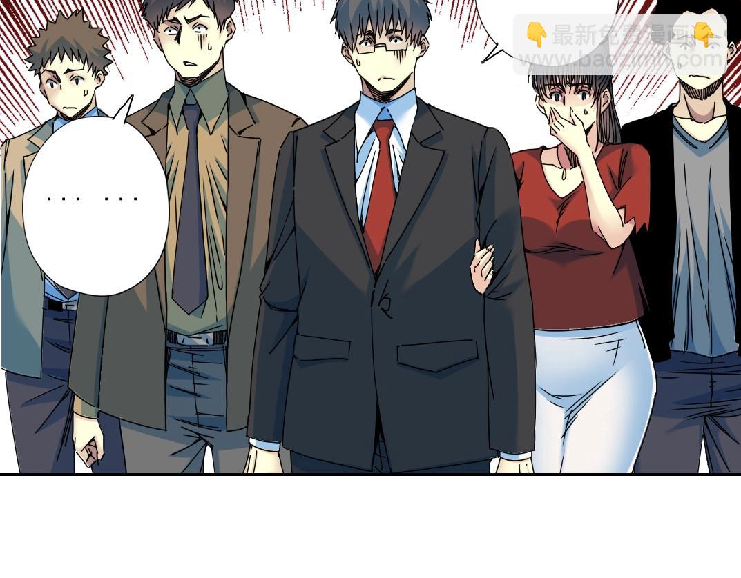 第71话 两个世界的人们41