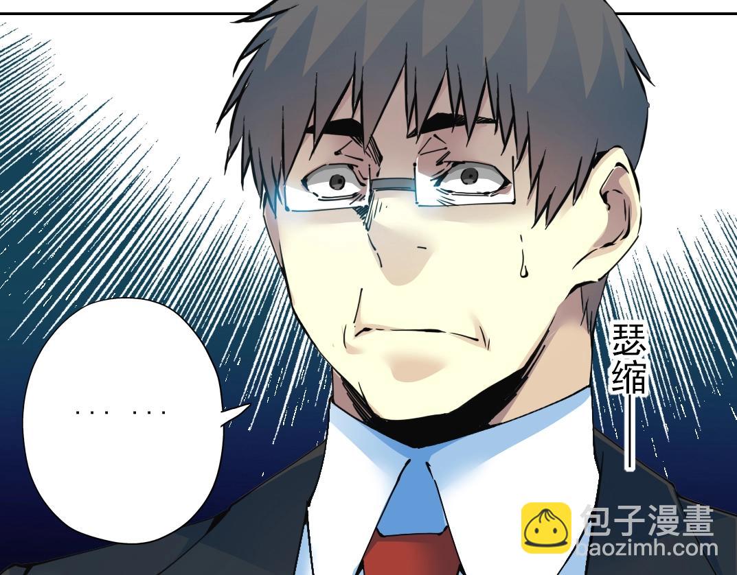 第71话 两个世界的人们43