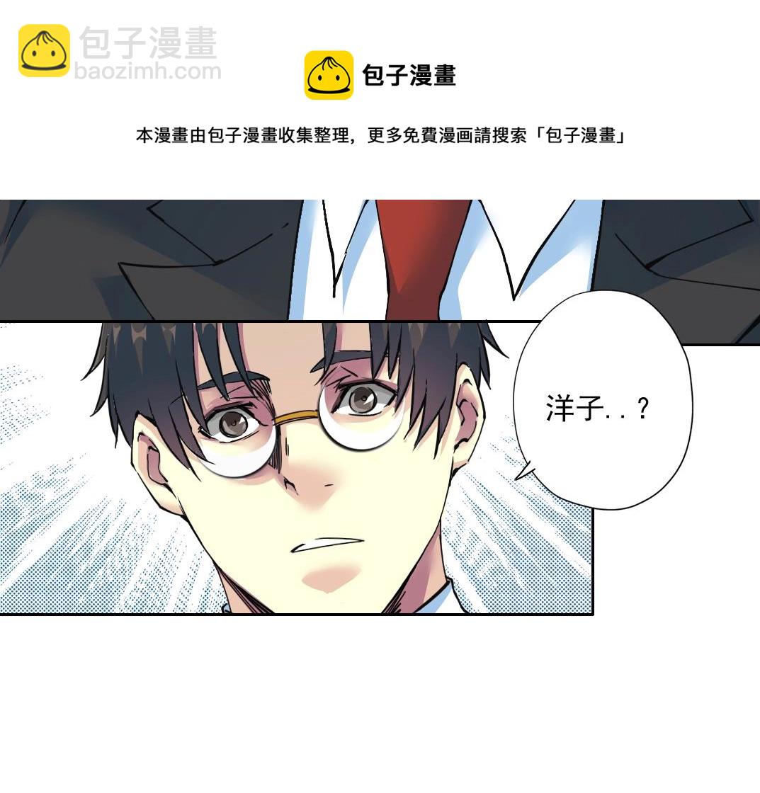 第71话 两个世界的人们44