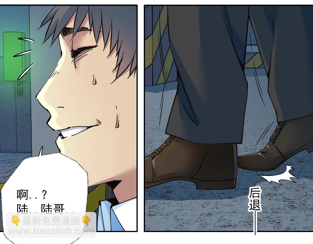 第71话 两个世界的人们45
