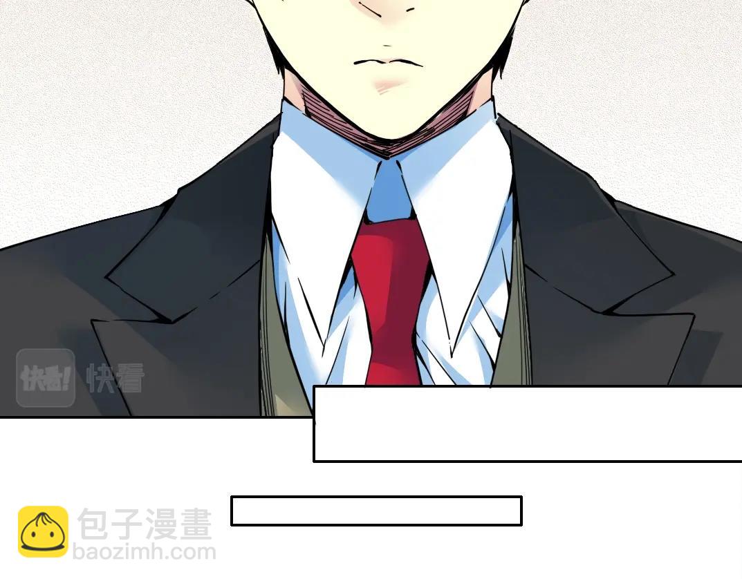 第71话 两个世界的人们51