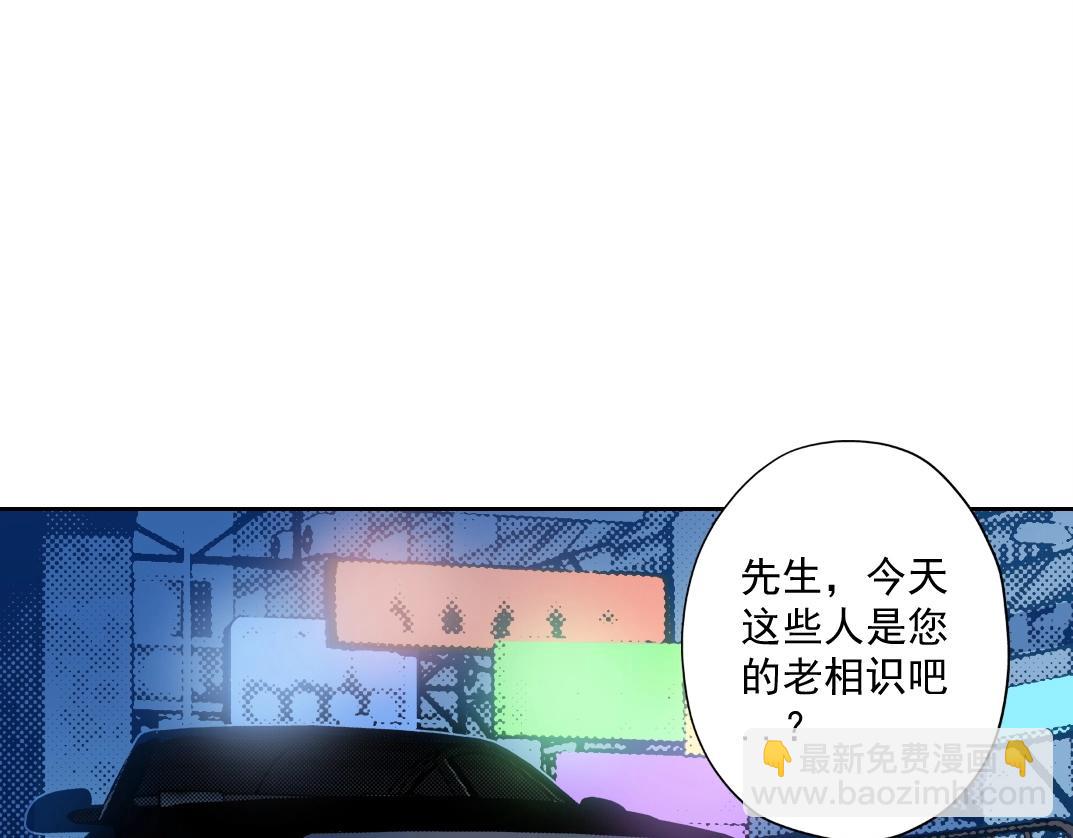 第71话 两个世界的人们55