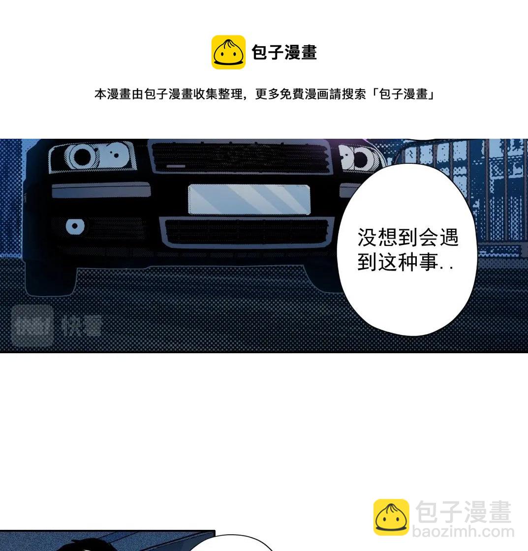 第71话 两个世界的人们56
