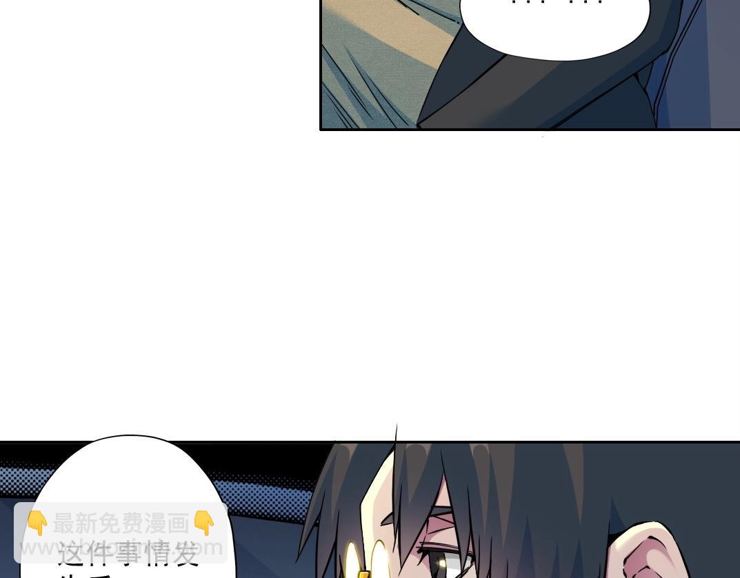 第71话 两个世界的人们58
