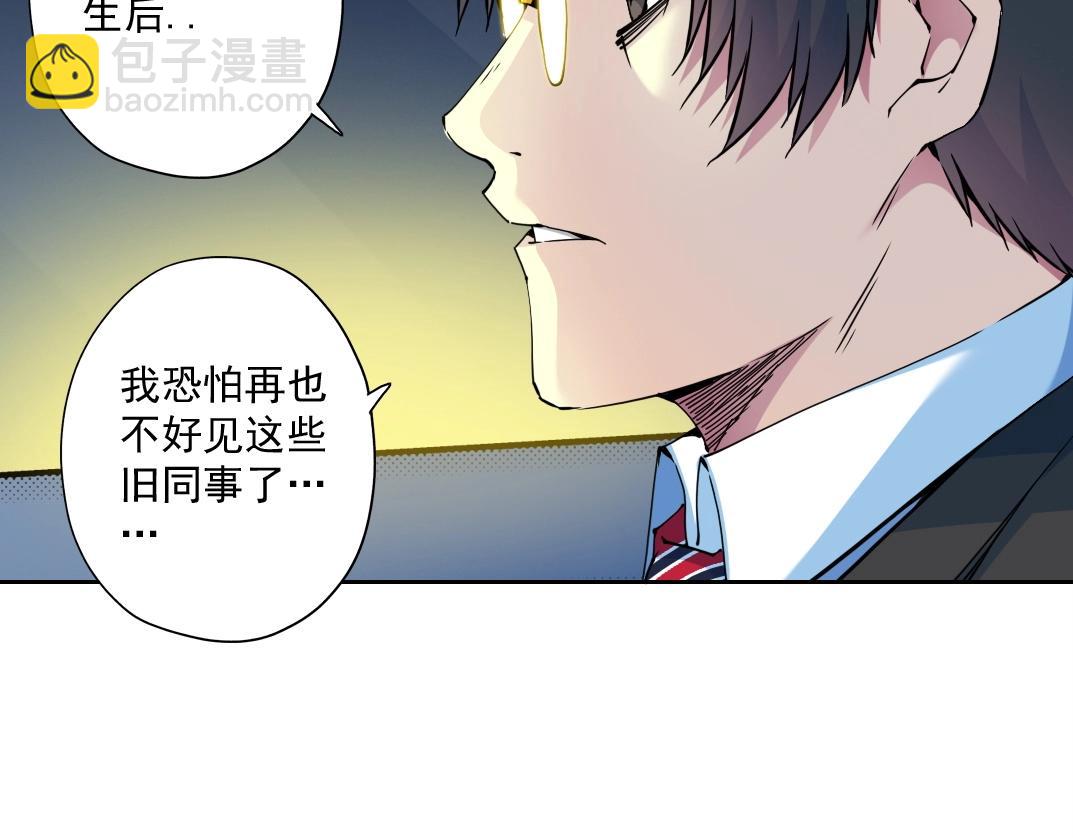 第71话 两个世界的人们59