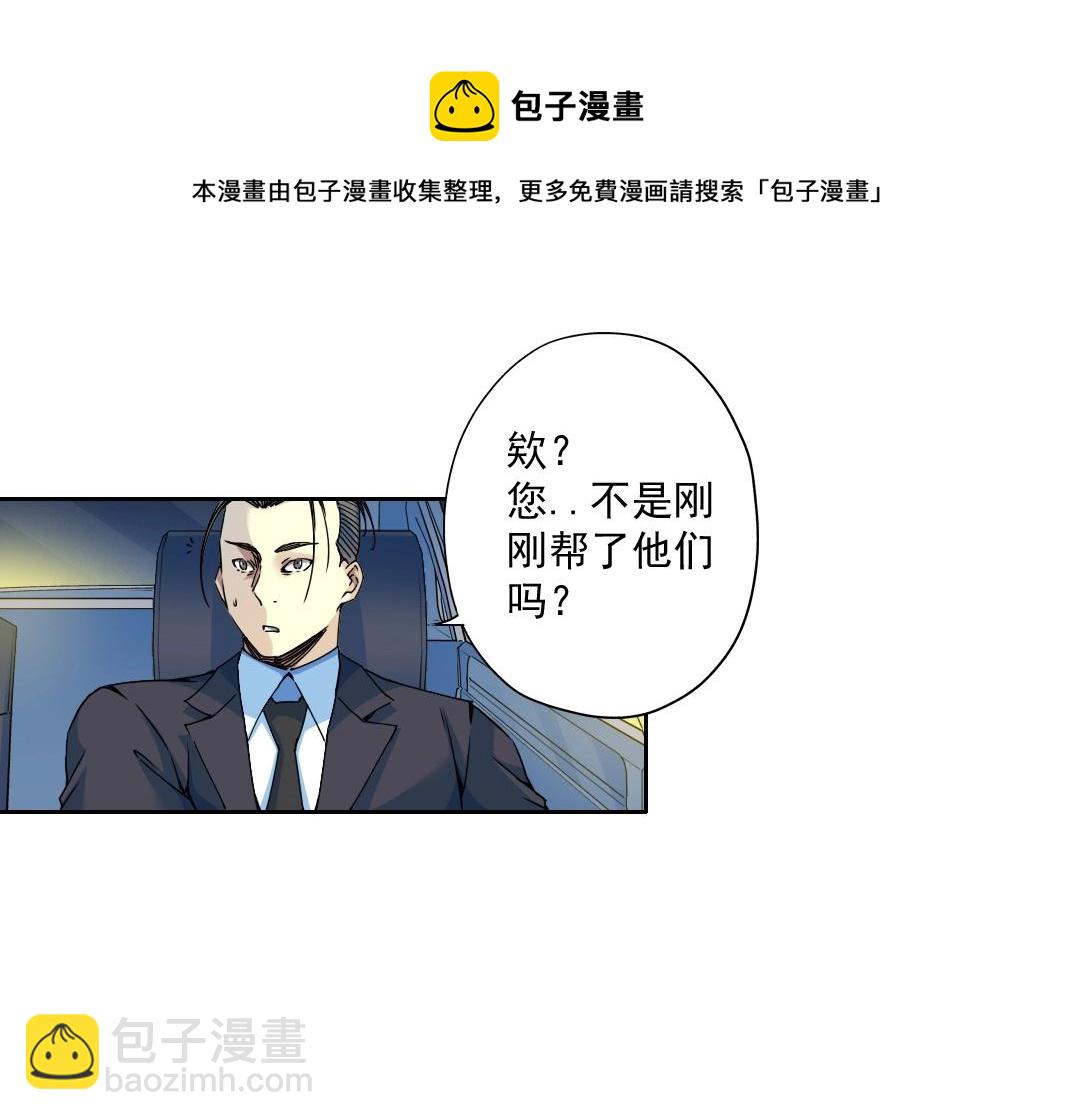第71话 两个世界的人们60