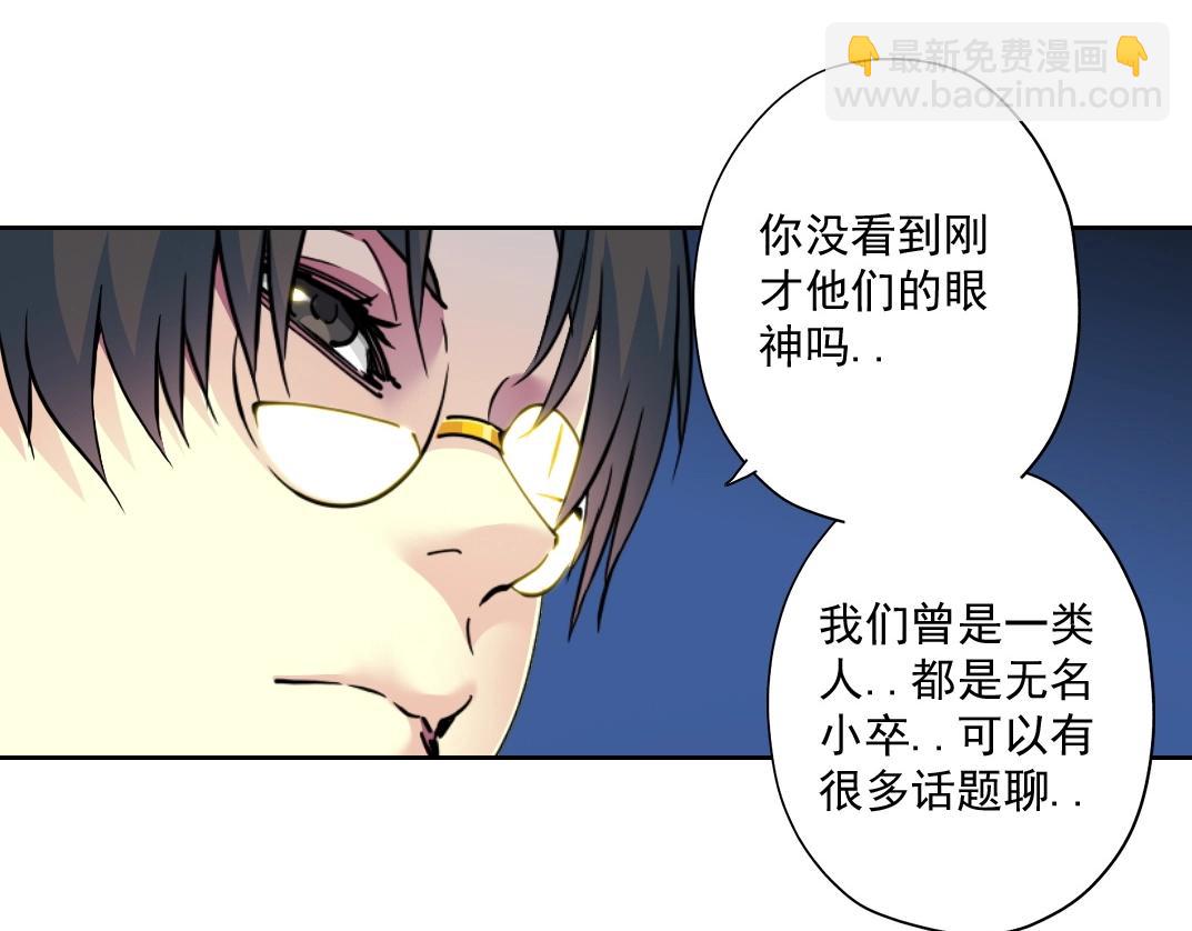第71话 两个世界的人们61