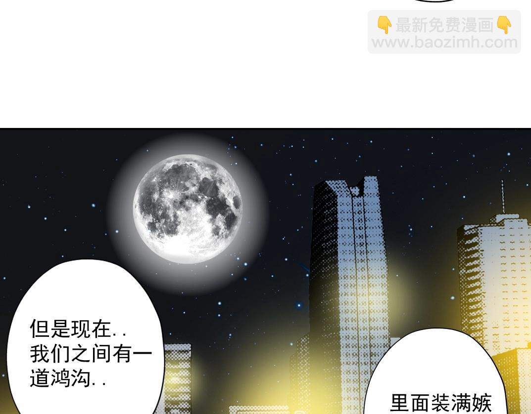 第71话 两个世界的人们62