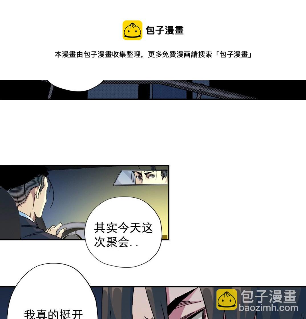 第71话 两个世界的人们64
