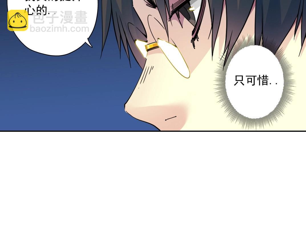 第71话 两个世界的人们65
