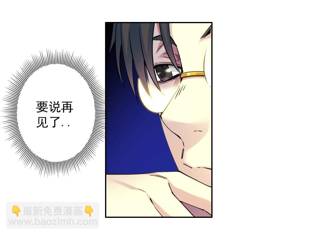 第71话 两个世界的人们66