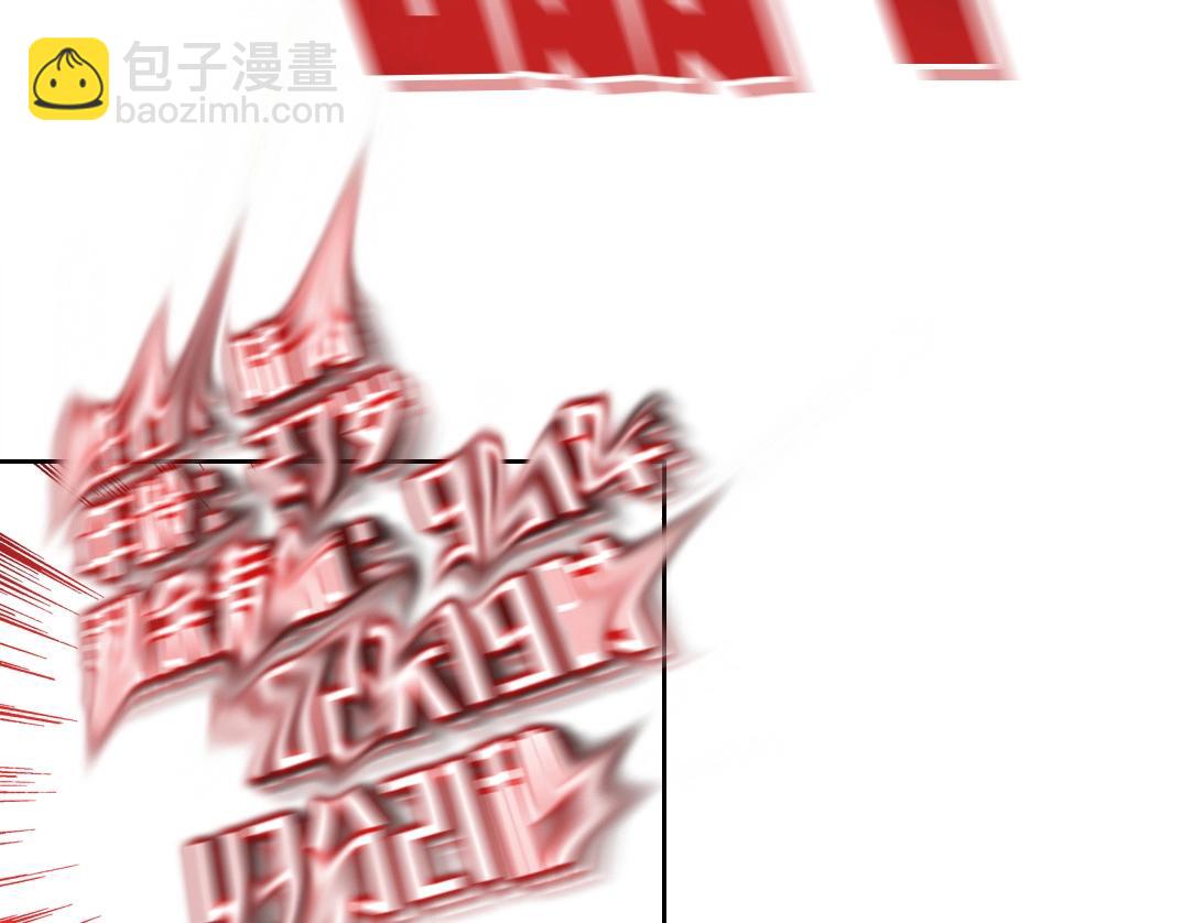 第71话 两个世界的人们71