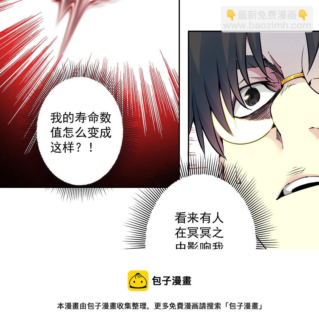 第71话 两个世界的人们72