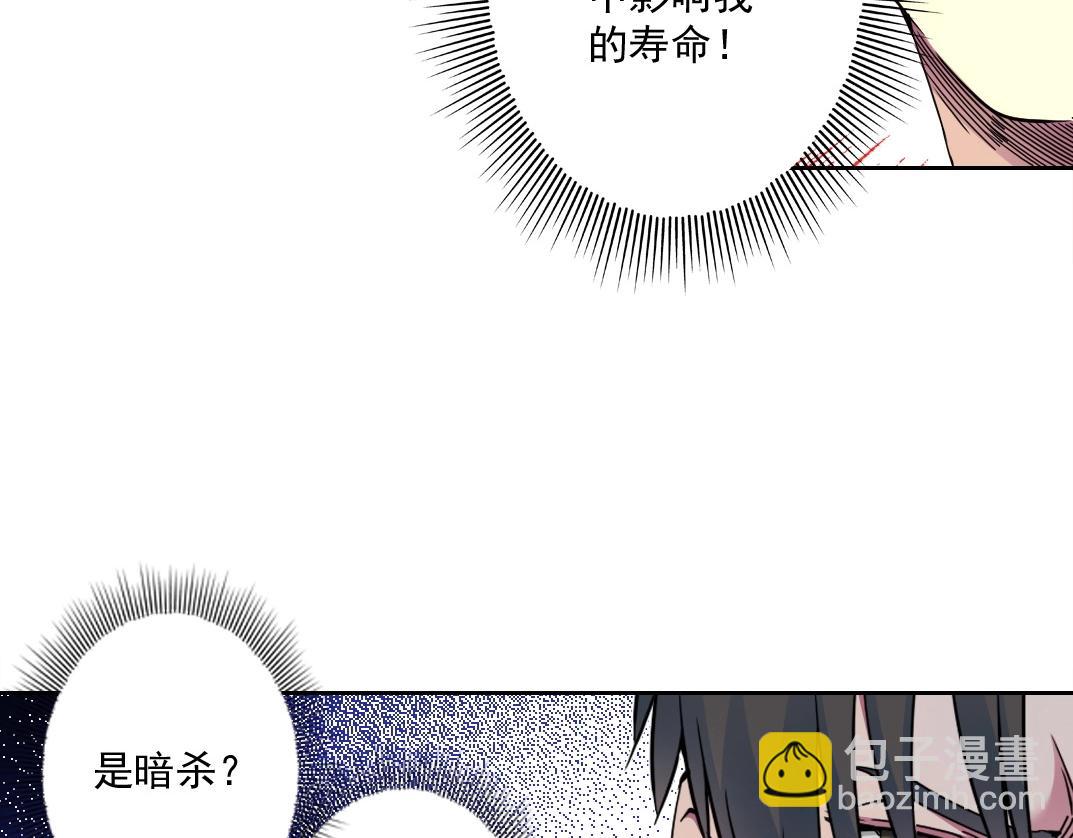 第71话 两个世界的人们73