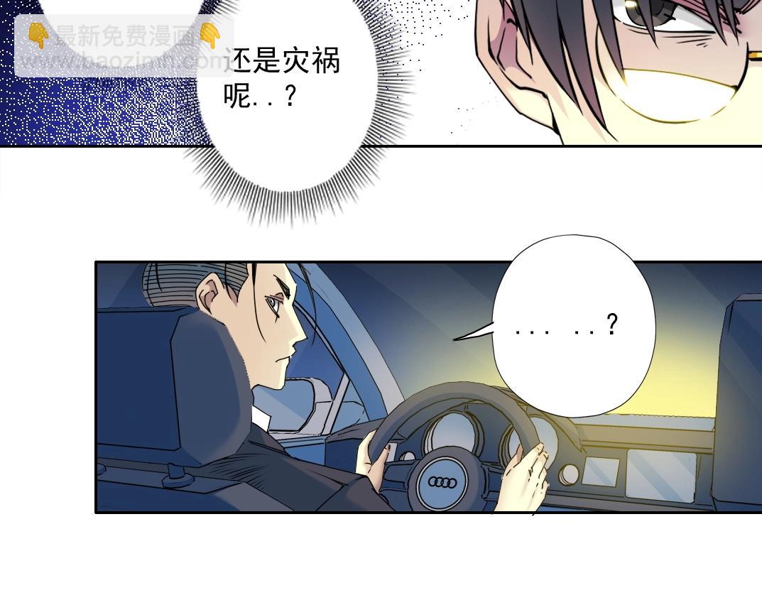 第71话 两个世界的人们74