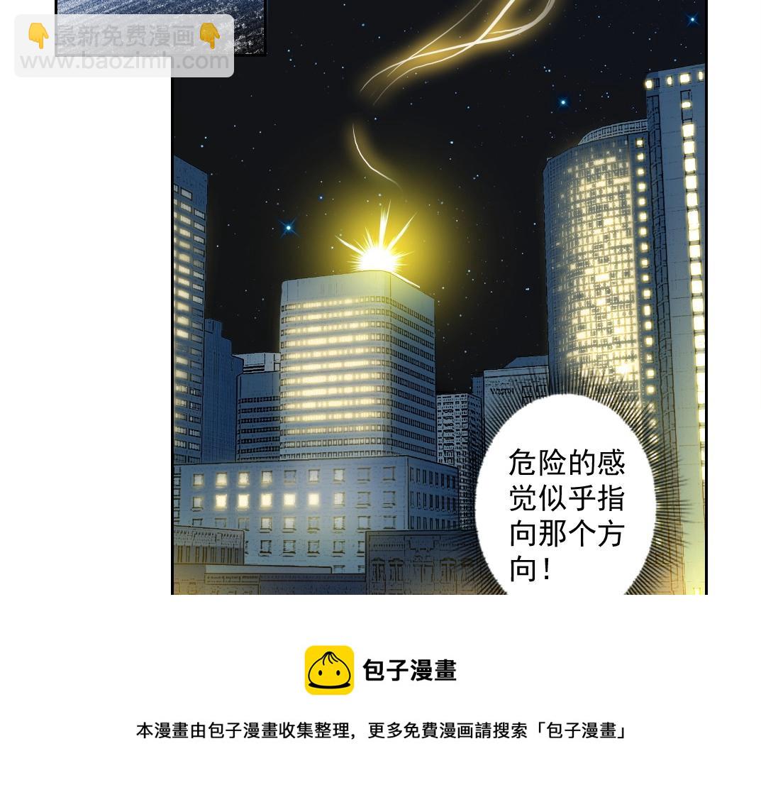 第71话 两个世界的人们76