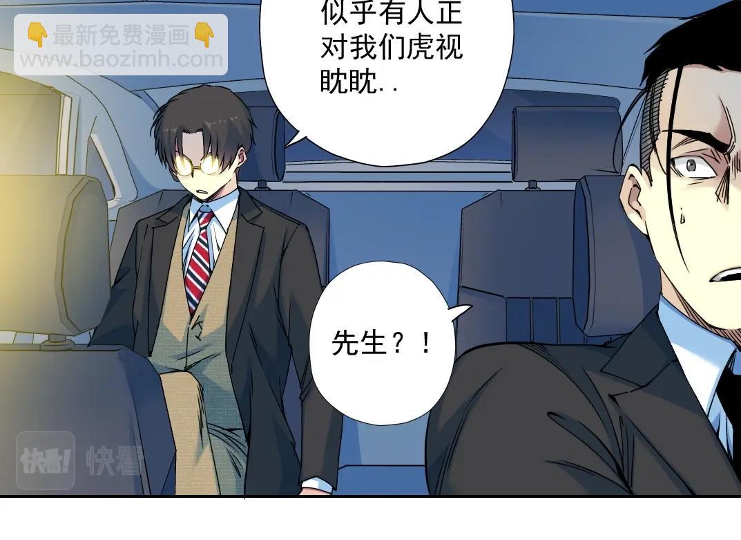 第71话 两个世界的人们78
