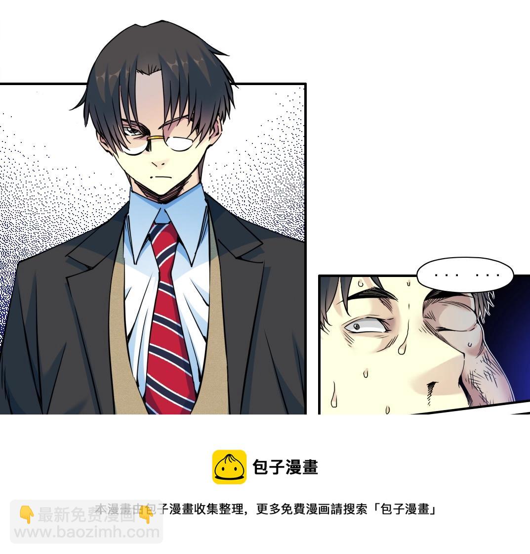 第71话 两个世界的人们8