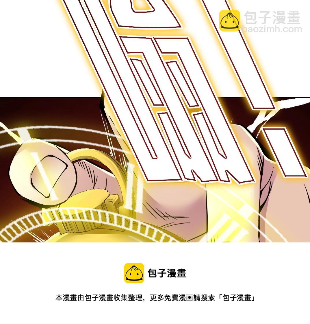 第71话 两个世界的人们80