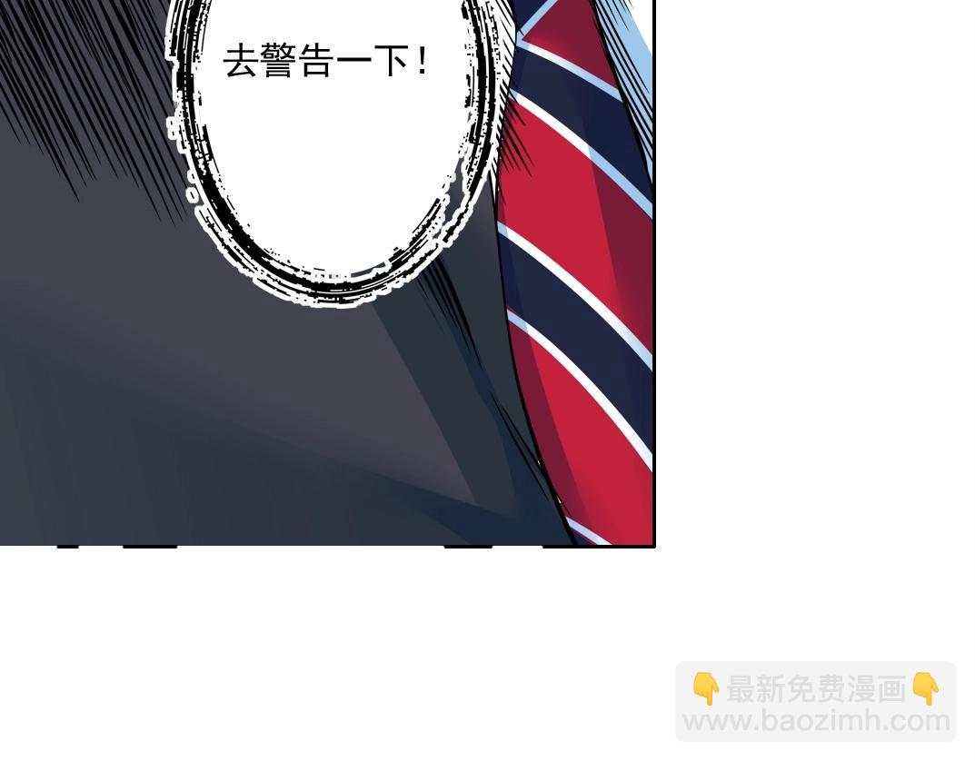 第71话 两个世界的人们87