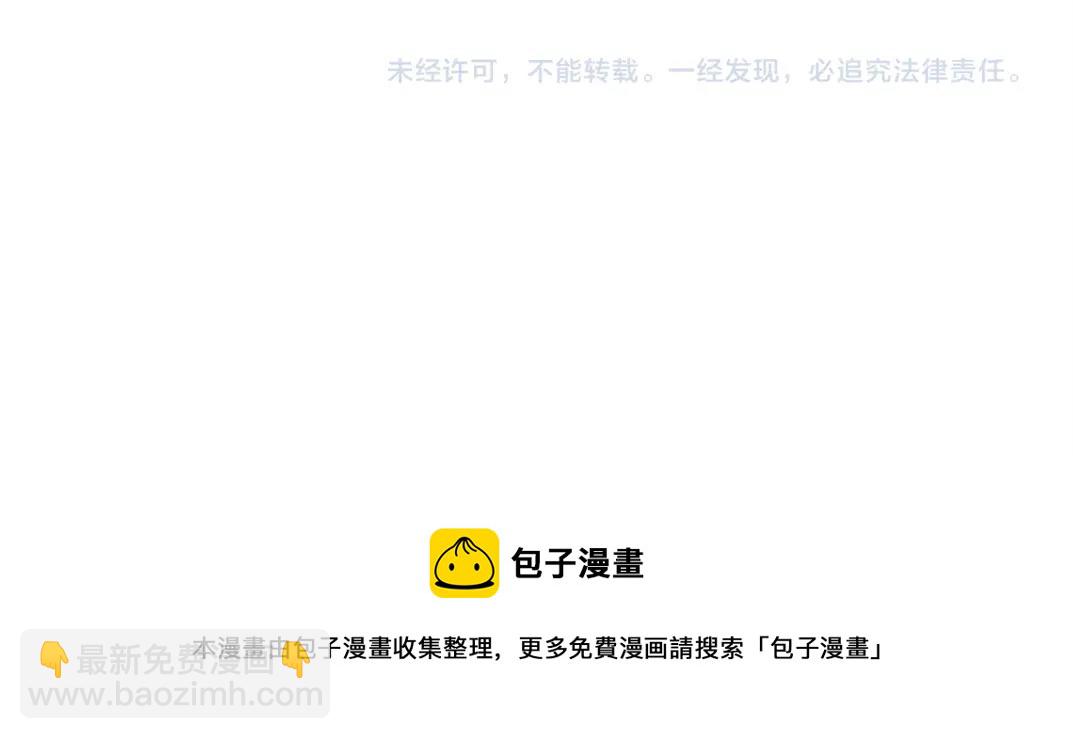 第71话 两个世界的人们88