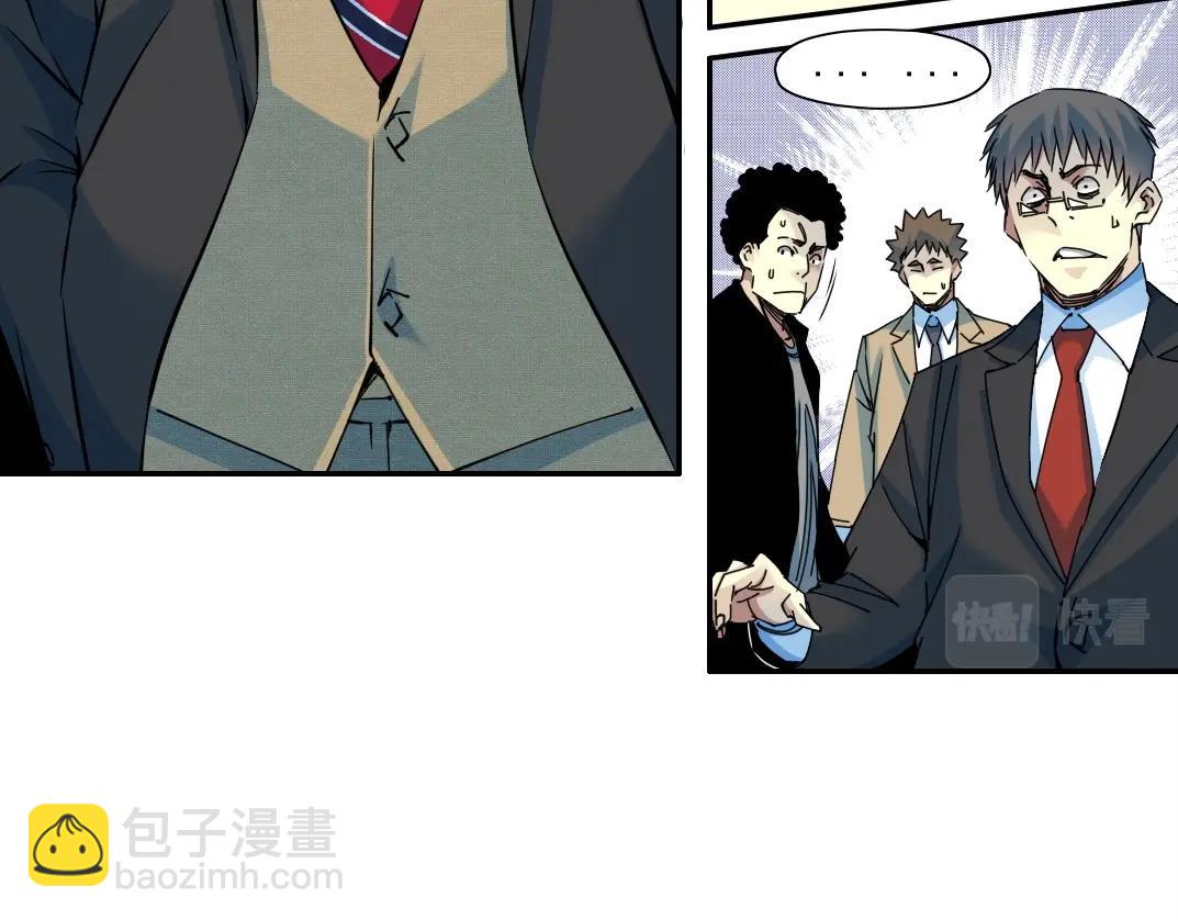第71话 两个世界的人们9