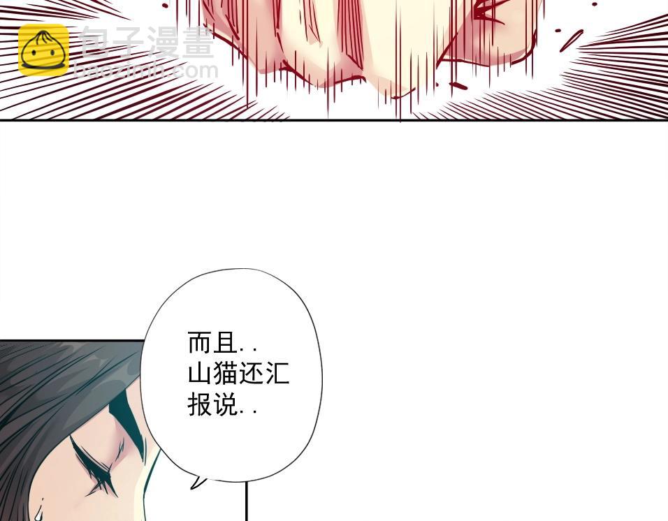 第72话 刺杀者11