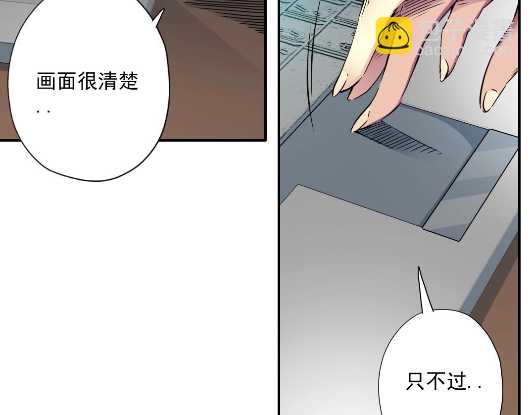 第72话 刺杀者21