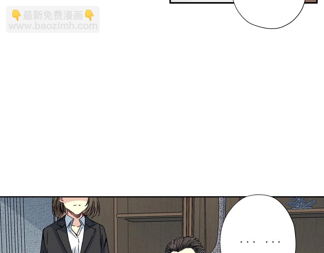 第72话 刺杀者22
