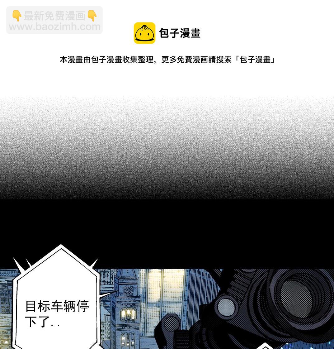 第72话 刺杀者24