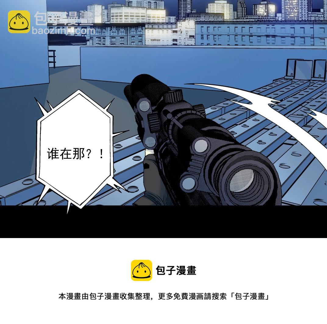 第72话 刺杀者28
