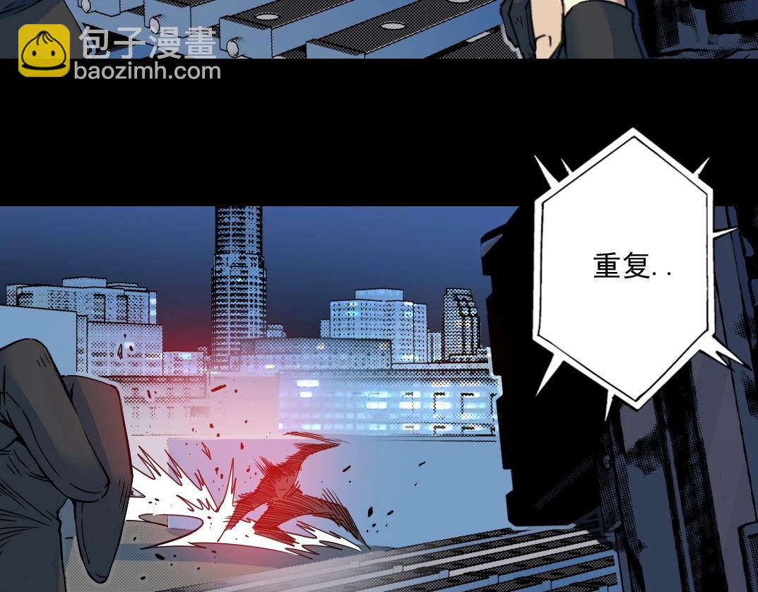 第72话 刺杀者30