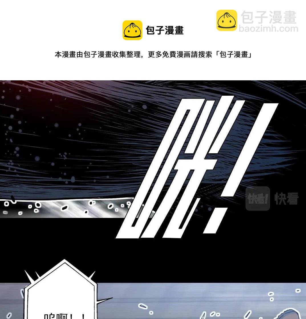 第72话 刺杀者32