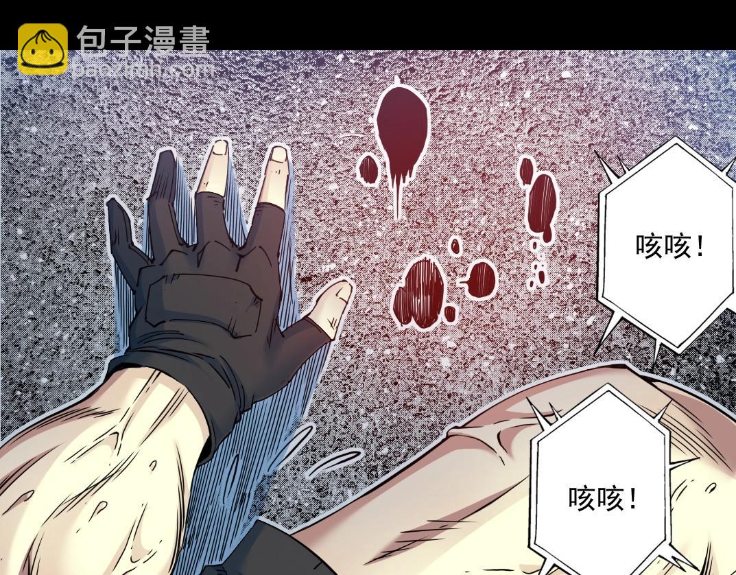 第72话 刺杀者34