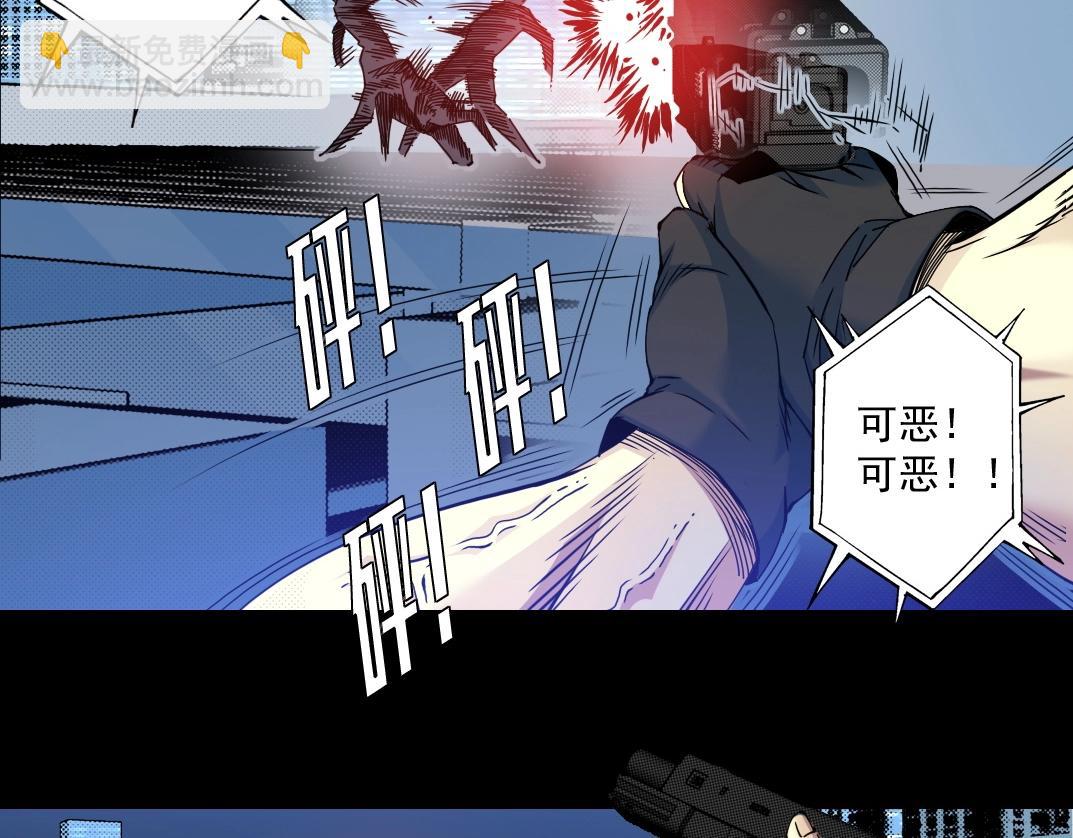 第72话 刺杀者38