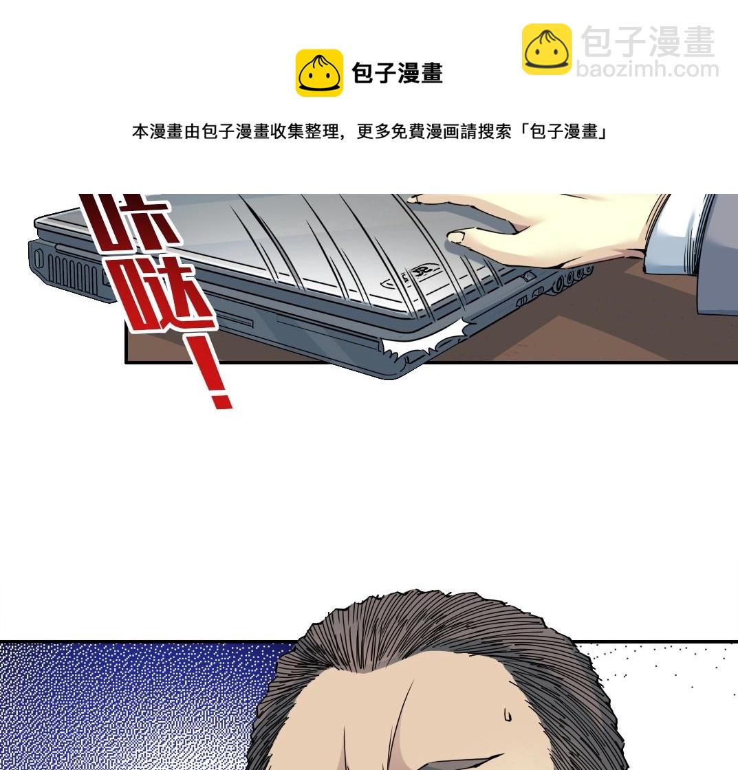 第72话 刺杀者44