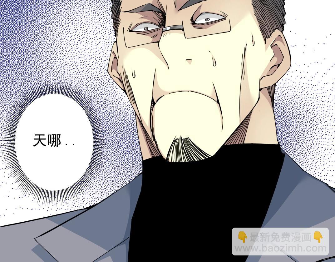 第72话 刺杀者45