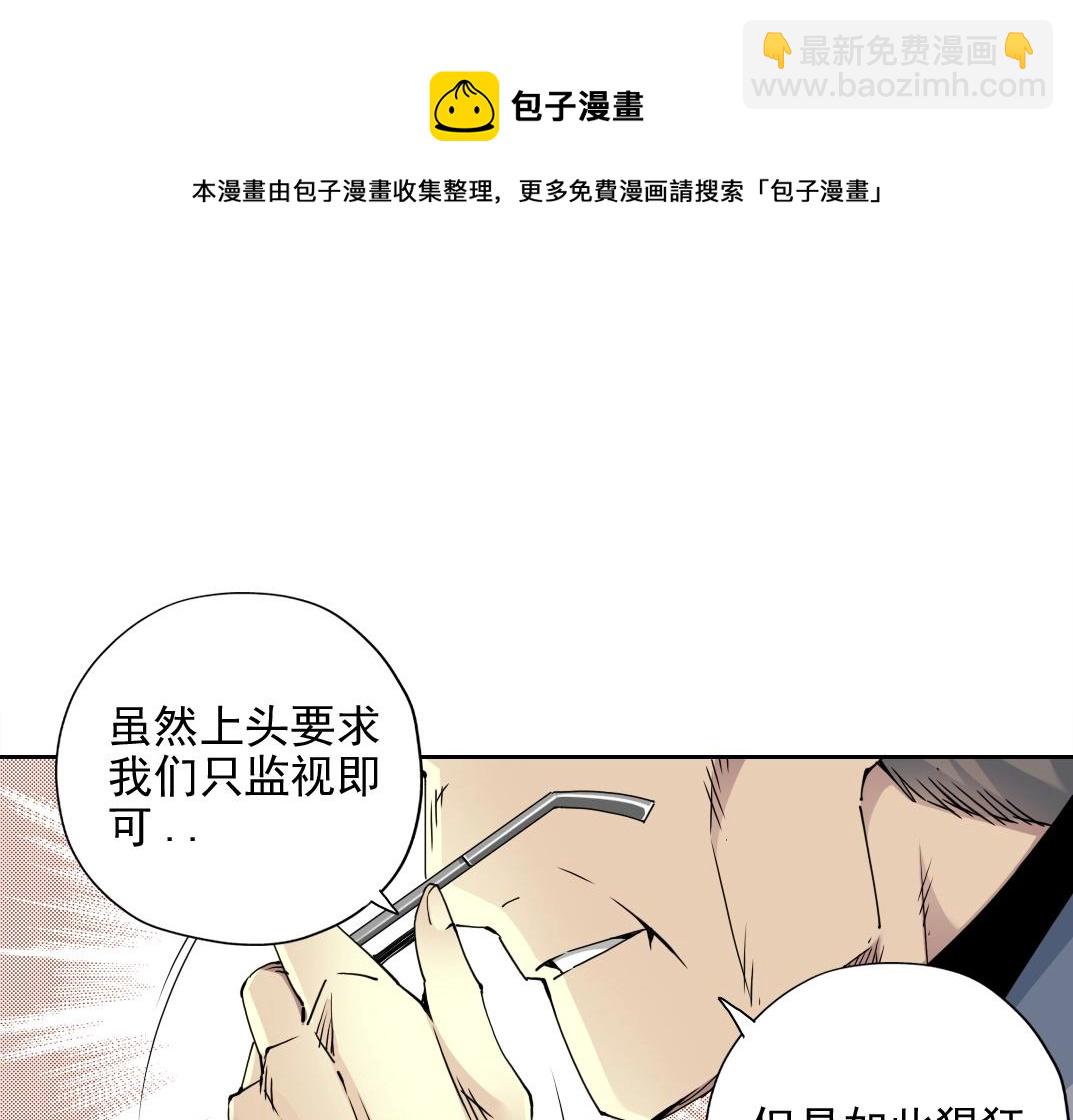 第72话 刺杀者48